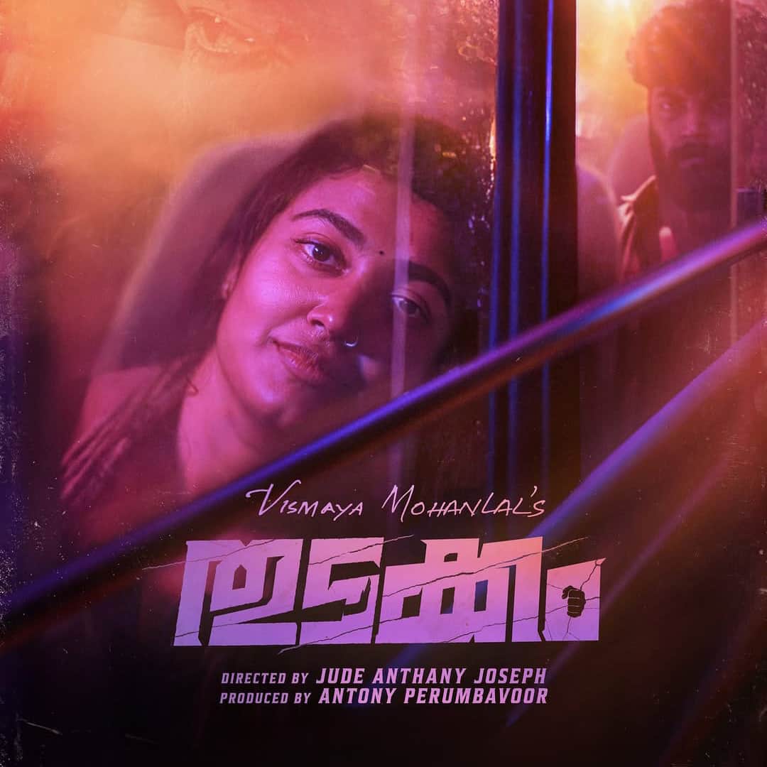 Thudakkam