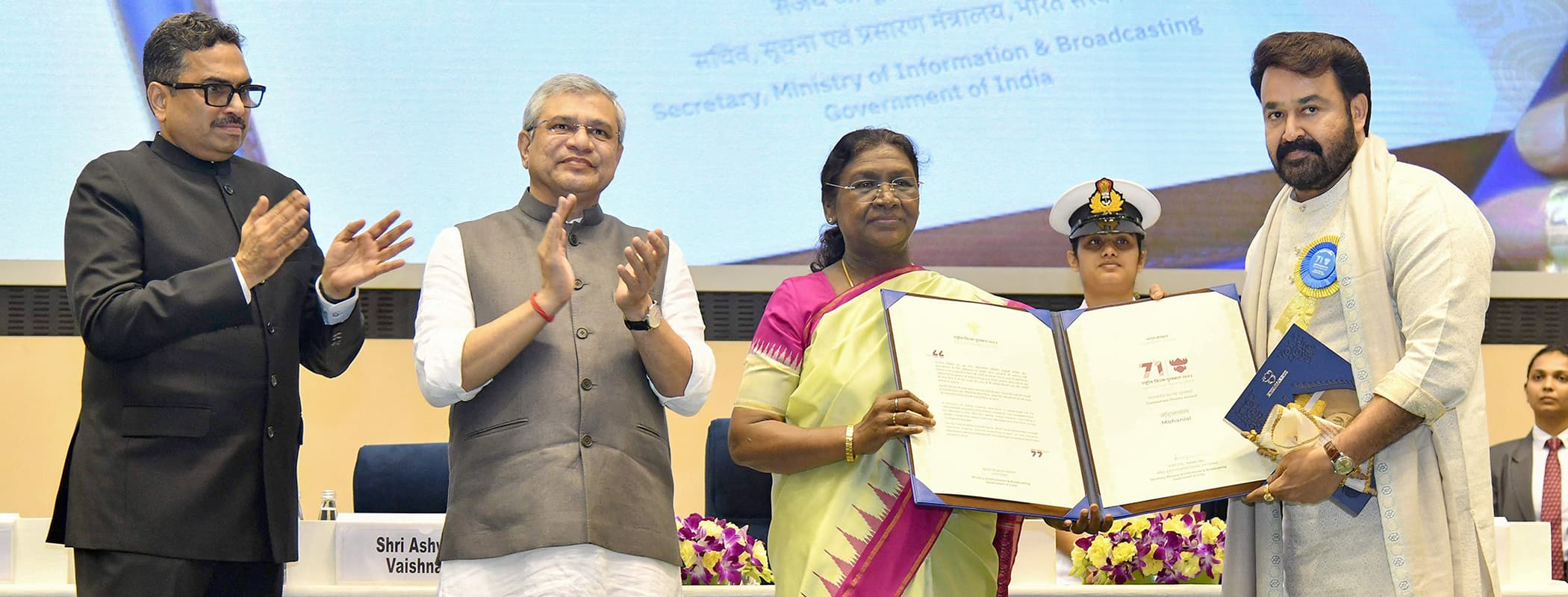 Dadasaheb Phalke Award