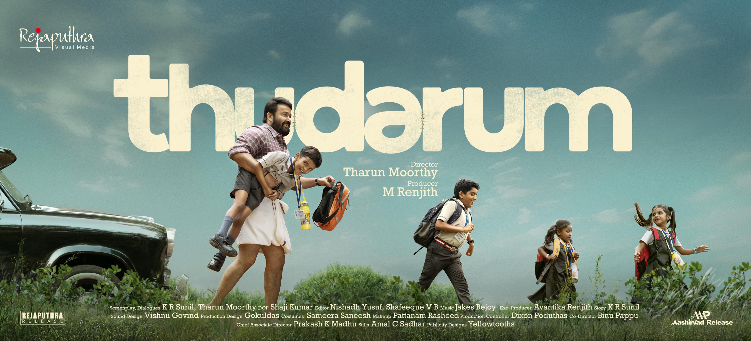 Poster for Thudarum