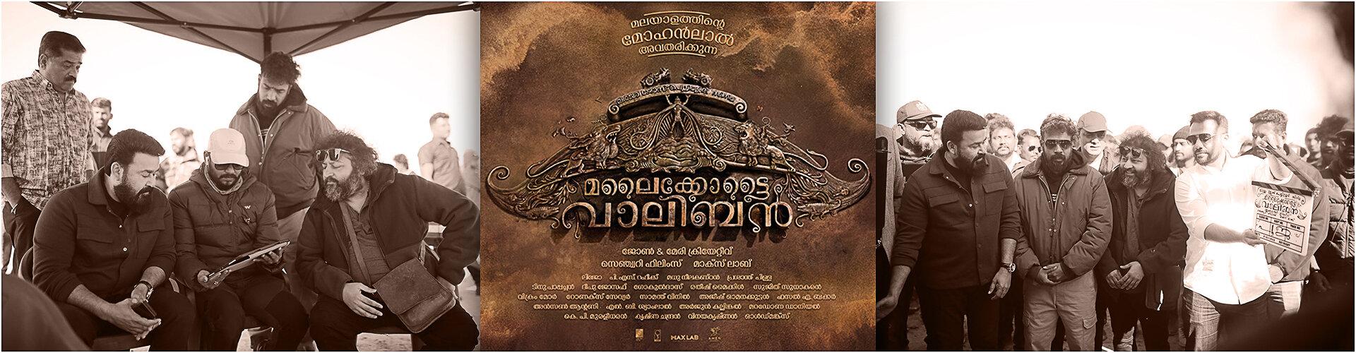 Poster for Malaikottai Vaaliban